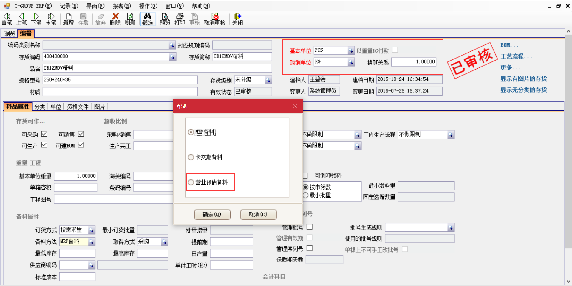 选购xk官方网站-XK（中国）
时需要注意哪些事项？